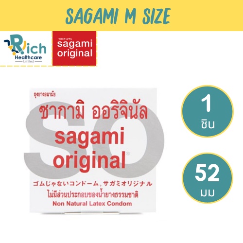 SAGAMI ไซซ์ M ถุงยางอนามัย ซากามิ ออรจินัล 002 ขนาด 52 มม. 1 ชิ้น (หลังกล่องระบุไซส์ 55 จะเท่ากับ 52