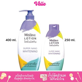 [📦 ส่งด่วน - ราคาถูก ] โลชั่นผิวขาว MISTINE SUPER NANO  มิสทิน ซุปเปอร์ นาโน ไวท์เทนนิ่ง โลชั่น