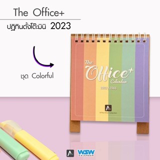 ปฏิทินตั้งโต๊ะ Calendar ปี 2566 / 2023 Mini Stand The Office+ Colorful(เล็ก)