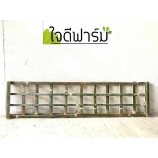 ไม้ไผ่ตารางสำหรับไม้เลื้อยหรือทำเป็นรั้วดอกไม้ ขนาด100x25ซม. ราคา 95บาทต่อ1ชิ้น✅✅