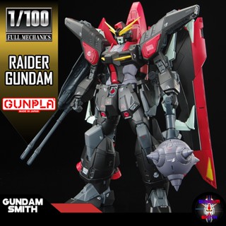 พร้อมส่ง FULL MECHANICS 1/100 RAIDER GUNDAM