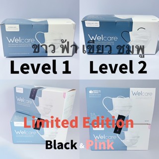 ส่งฟรี พร้อมส่ง Welcare Mask Level 1 / Level 2 หน้ากากอนามัยเวลแคร์ ขาว ฟ้า เขียว ชมพู Black&amp;Pink