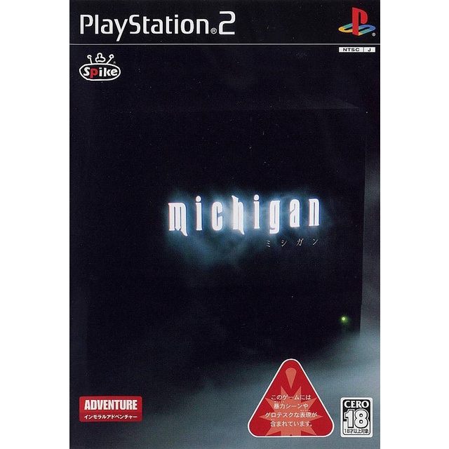 Michigan (Japan) PS2 แผ่นเกมps2 แผ่นไรท์ เกมเพทู