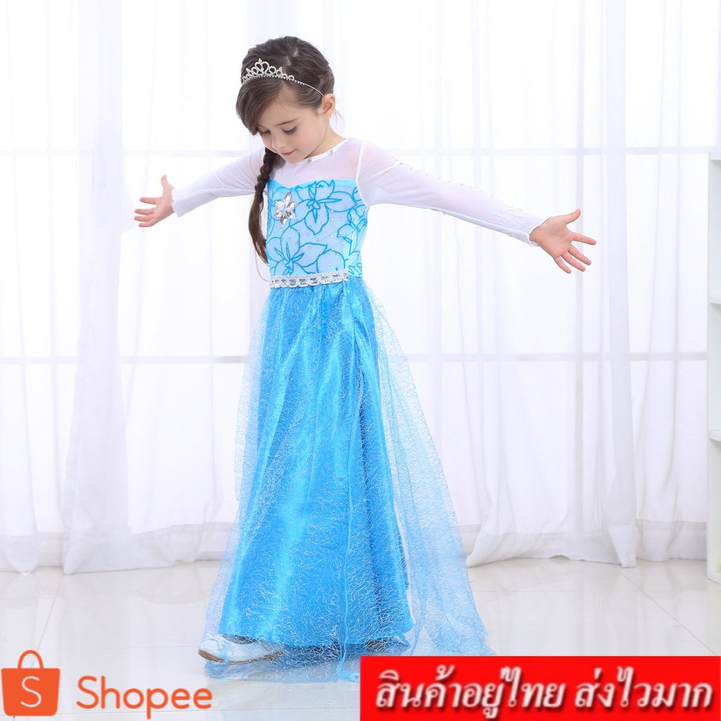 KIDSZONE ชุดเจ้าหญิงเอลซ่า แขนยาวสีฟ้า ชุดกระโปรงยาว+ผ้าคลุมไหล่ รุ่น Q89