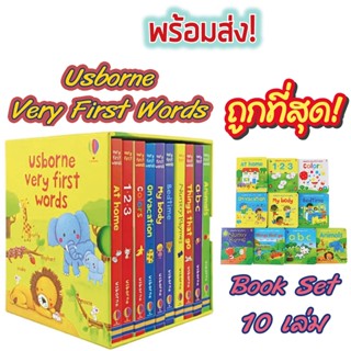 🔥พร้อมส่ง📚 Usborne Very First Words  บอร์ดบุ๊ค 10 เล่ม หนังส…