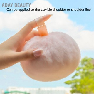 Aday Beauty แป้งพัฟแต่งหน้า ขนปุยนิ่ม สําหรับไฮไลท์ใบหน้า และร่างกาย