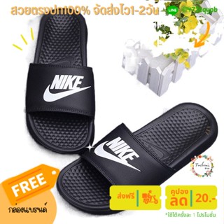 JBP SHOP ของแท้ ใหม่ ขายดี ล่าสุด 2022】รองเท้าแตะ Nike Duramo Slide (++สินค้าลิขสิทธิ์แท้++)Diviney-005 Size36-45