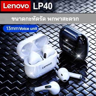 Lenovo HF130 Wired in Ear Earphone with HD Mic Volume Control หูฟังอินเอียร์ แบบมีสาย ช่องเสียบ3.5 มม.