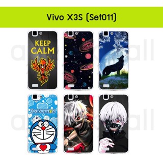 เคส vivo x3s พิมพ์ลายการ์ตูน กรอบแข็งวีโว่เอ็กซ์3เอส ลายการ์ตูน x3s พร้อมส่งในไทย set11 มีเก็บปลายทาง