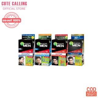 🔥โค้ด INCLZ55 ลด50% 🔥 (กล่อง x6ซอง) Garnier Men การ์นิเย่ เมน เซรั่มบำรุงผิว สำหรับผู้ชาย แบบซอง ฝาหมุน 7 กรัม