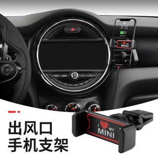 ที่วางโทรศัพท์ในรถยนต์ Bmw Mini Snap-on Car Air Outlet Phone Holder Creative Phone Holder Universal Phone Holder