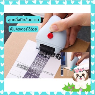 ที่ปิดคำแบบคัตเตอร์ ลูกกลิ้งปิดข้อความ ลูกกลิ้งพร้อมคัตเตอร์ ปิดพัสดุ ปิดที่อยู่ ลบข้อมูล คัตเตอร์ ลบ คัตเตอร์พกพา