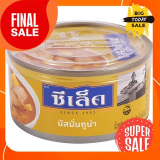 185 กรัม Sealect ซีเล็ค มัสมั่นทูน่า