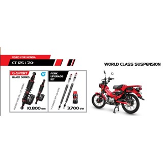 YSS FOR HONDA CT125i 20&gt;