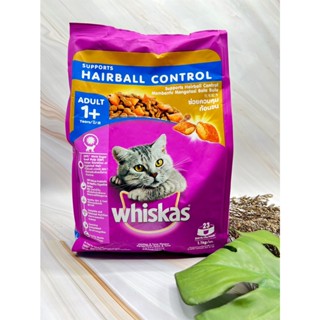 วิสกัส whiskas อาหารแมวชนิดเม็ด ขนาด 450 ,480 กรัม