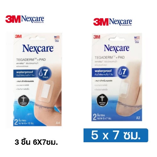 3M Nexcare Tegaderm Pad (แผ่นฟิล์มแปะแผลแบบกันน้ำ)