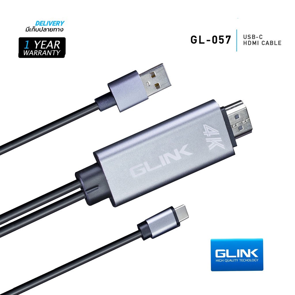 [Shopee Mall] Glink GL-057 USB-C To HDMI Cable Mobile Phone HDTV