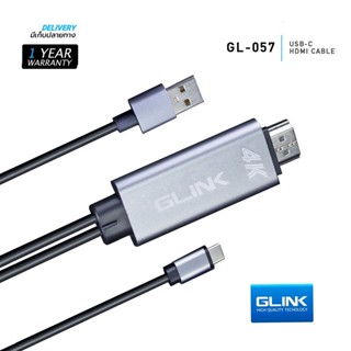 [Shopee Mall] Glink GL-057 USB-C To HDMI Cable Mobile Phone HDTV