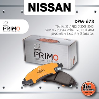 (ประกัน 1 เดือน) ผ้าเบรคหน้า/ดิสเบรคหน้า NISSAN TEANA J32 / PJ32 ปี 2008-2013 / SYLPHY / PULSAR เครื่อง 1.6, 1.8 ปี 2...