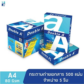 Double A กระดาษถ่ายเอกสาร A4 80gsm 500 แผ่น 5 รีม