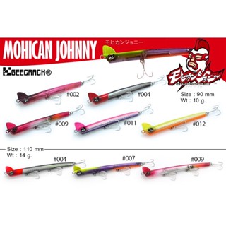 เหยื่อปลอม geecrack mohican johnny 90cm.