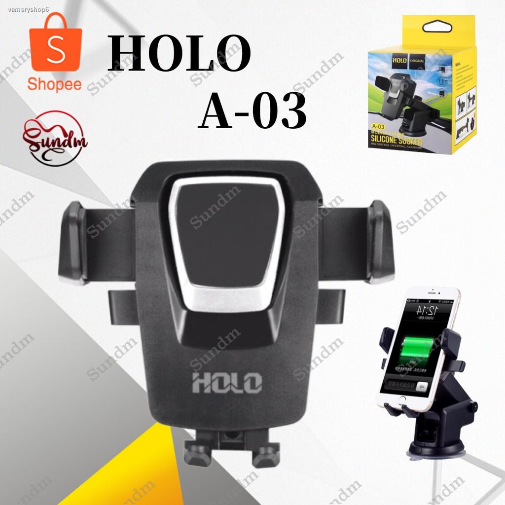 จัดส่งจากกรุงเทพฯ ส่งตรงจุดที่ยึดโทรศัพท์ในรถ Holo A-03/A03Mobile phone silicone sucker ของแท้กว่า!HOLO A-03 Car Holder