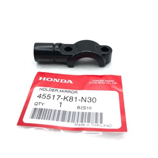 หูกระจก ขวา ปะกับกระปุกดิส CLICK 125I LED 2015-2022 แท้ HONDA MASTER CYLINDER BRACKET