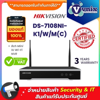 DS-7108NI-K1/W/M(C) Hikvision 8ch Mini 1U Wi-Fi NVR by Vnix Group