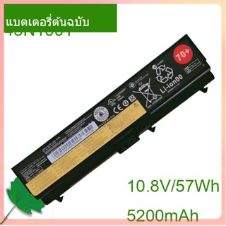 แท้จริง แล็ปท็อป แบตเตอรี่ 45N1000 45N1001 10.8V/57Wh For T430 T430I L430 T530 T530I L530 W530 Series 45N1005 45N1004