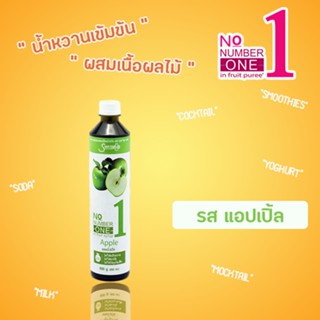 เชฟไอซ์+ รุ่น นัมเบอร์วันเพียวเร่(ฟรุ๊ตเบส) รส แอปเปิ้ล 500 มล. Shave Ice Plus No.1 - Apple