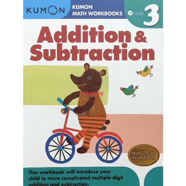 くもん Kumon Math Workbooks Grade 3 Addition & Subtraction 9781933241531 Paperback English คุมอง แบบฝึก