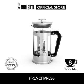 Bialetti กาชงกาแฟ แบบเฟรนช์เพรสขนาด 1 ลิตร/BL-0003130