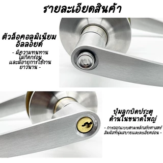 ลูกบิดประตูแบบก้านโยก สีเงิน ด้ามจับแบบไบโอนิค ทำจากอลูมิเนียมอัลลอย ป้องกันสนิม ด้ามจับใหญ่ แข็งแรง รุ่น 2715SS