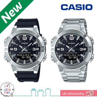 Casio แท้ นาฬิกาข้อมือชาย รุ่น AMW-870-1AVDF,AMW-870D-1AVDF (สินค้าใหม่ ของแท้ มีรับประกัน)