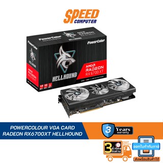 POWERCOLOUR VGA CARD RADEON RX6700XT HELLHOUND By Speed Computer