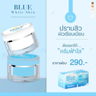 ครีมฟ้าใส ลดสิว 🫧🫧ครีมฟ้าใสตัวดัง ติ๊กต๊อก มีของแถมทุกกล่อง มีเก็บเงินปลายทาง  ⛅️🌙หน้าขาวใสไร้สิว ครบจบกลางวันกลางคืน