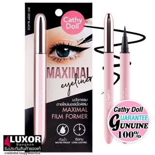 เคที่ดอลล์ แม็กซิมอล อายไลเนอร์ กันน้ำ ไม่แพนด้า 0.7ml Cathy Doll Maximal Eyeliner