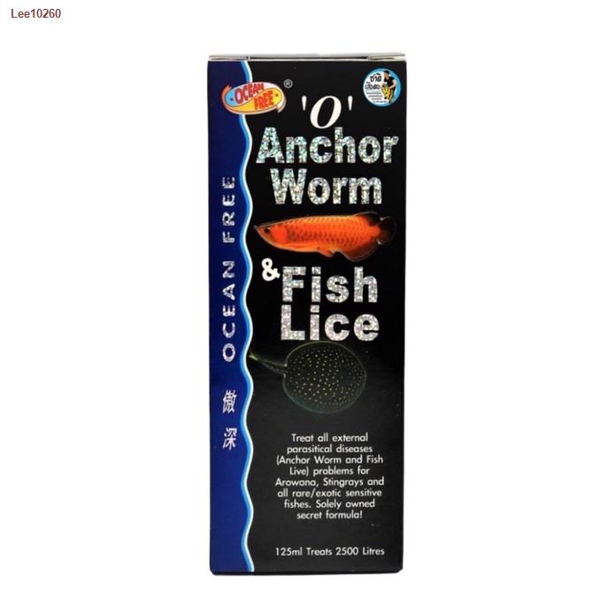 จัดส่งตรงจุดAnchor Worm Fish Lice 125 ml. (กำจัดเห็บ หนอนสมอ พยาธิ ในปลามังกร และกระเบน)