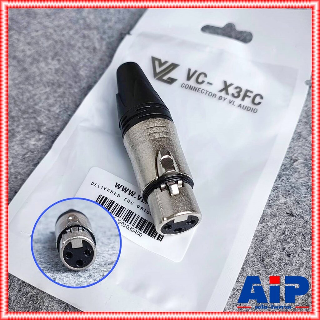 VL-AUDIO VC-X3FC CANNONตัวเมีย ปลั๊กแคนนอนตัวเมีย VCX3FC VC X3FC ปลั๊ก แคนนอน XLR ตัวเมีย 3 ขา สำหรั