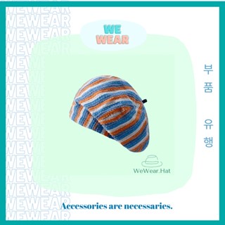 *ส่งเร็ว* WeWear.Hat : Beret hat หมวกเบเร่ต์ พับได้ ไม่เสียทรง สะดวกพกพา - B0001