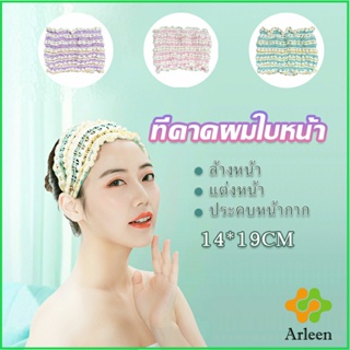 Arleen ผ้าคาดผม สไตล์สาวเกาหลี สีสันน่ารัก  Head Bands