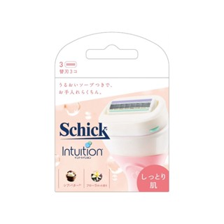 ใบมีดโกน หัวสบู่ชนิดเติม สำหรับผู้หญิง (3 ชิ้น/แพ็ค) SCHICK INTUITION MOISTURE CARE RAZOR REFILL 3 PCS. (REFILLS)