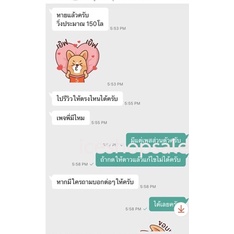 ตัวหลอกเซ็นเซอร์ท่อไอเสียninja400 z400 ninja650 z650 versys650  kawasakiรุ่นอื่นๆที่ปลั๊กตรงกันแก้โค๊ด33,67 - รูปที่ 6