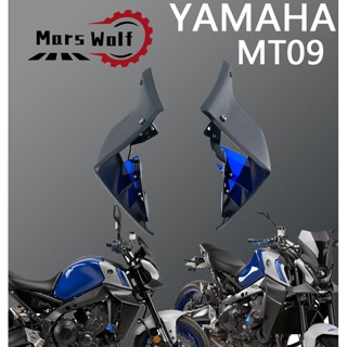 สปอยเลอร์รถจักรยานยนต์ สําหรับ YAMAHA MT-09 SP 2021 2022 2023 MT09 21-23