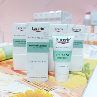 ขนาดทดลอง กลุ่มสิว | ยูเซอริน Eucerin ProACNE Solution Cleansing Gel/A.I.Matt Fluid/Anti-Acne Mark/A.I.Treatmemt