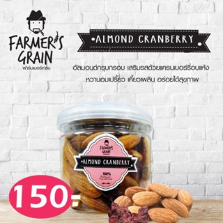 Almonds Cranberry Farmers grain อัลมอนด์แครนเบอร์รี่ ฟาร์มเมอร์เกรน 90 กรัม