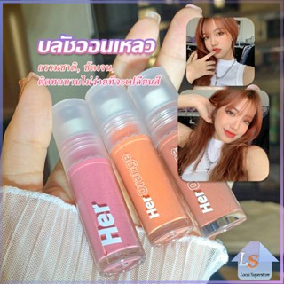 บลัชออนปัดแก้มเนื้อแมตต์ติดทนนาน  3g สีธรรมชาติ เนื้อดี สีสวย  กันน้ำ Liquid blush