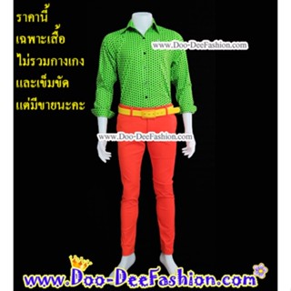 เสื้อสีสดผู้ชาย 38-027 เชิ้ตผู้ชายสีสด ชุดแหยม เสื้อแบบแหยม ชุดย้อนยุคผู้ชาย เสื้อผู้ชายสีสด (ไซส์ XL)