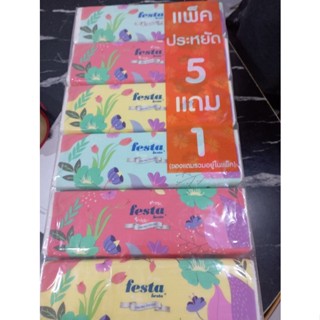 พร้อมส่ง FESTA BESTA เฟสต้าเบสต้า กระดาษเช็ดหน้า