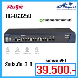 RG-EG3250 Ruijie EasyGate (EG) Next-generation Unified Security Gateway is a multi-functional Cloud Managed Security Gat